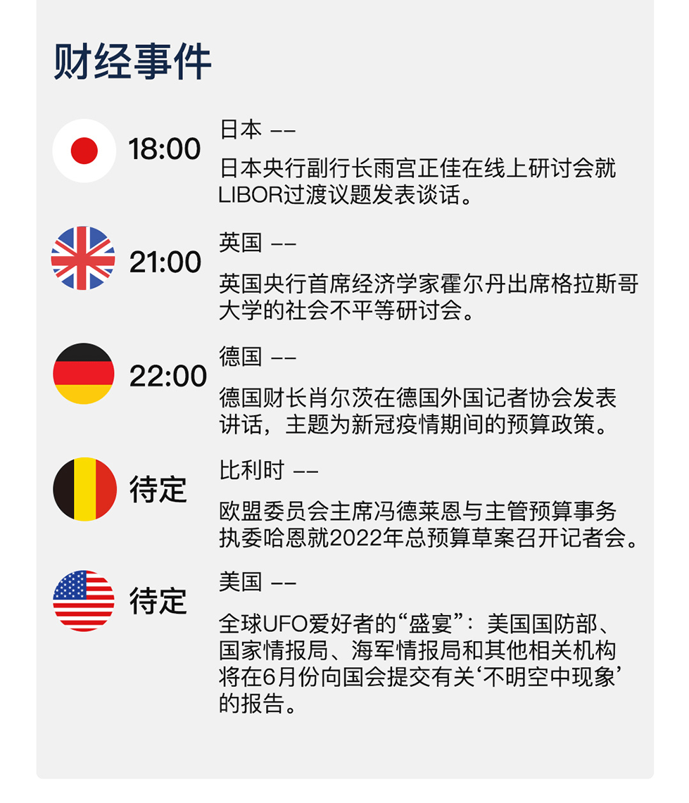 关于新澳天天开奖免费资料的探讨，一个关于违法犯罪问题的探讨