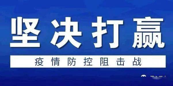 警惕犯罪风险，关于彩票资料与免费信息的探讨