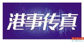 关于香港今晚开什么特马的真相揭示——警惕赌博犯罪