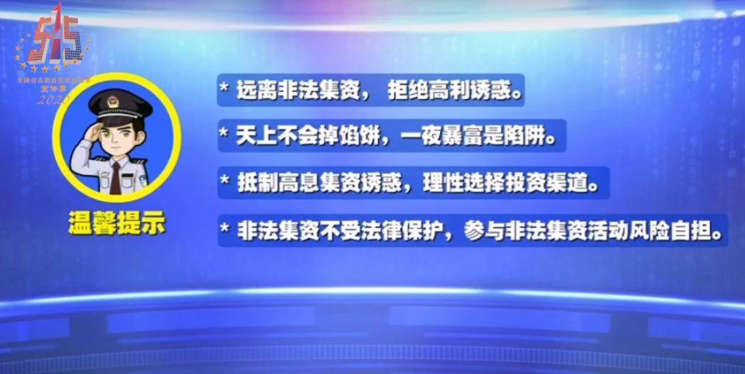 新澳门最精准正最精准龙门——揭示犯罪行为的危害与警示公众