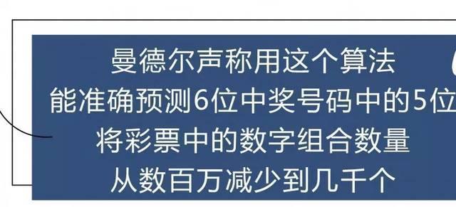 澳门一码一码精准预测与河南彩票文化的独特魅力