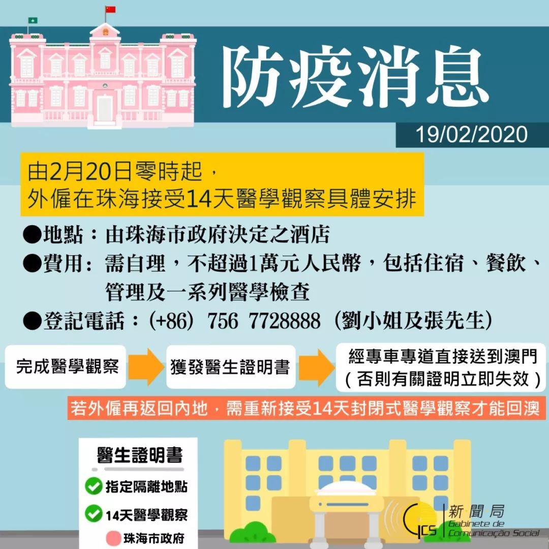 澳门正版资料免费大全新闻——揭示违法犯罪问题