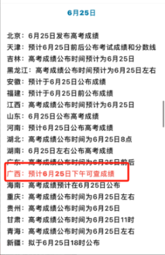 揭秘精准新传真背后的秘密，解码数字77777与88888的力量