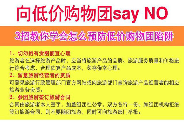 澳门天天好好兔费资料，一个关于违法犯罪问题的探讨