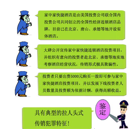 澳彩资料免费的资料大全，警惕背后的违法犯罪风险