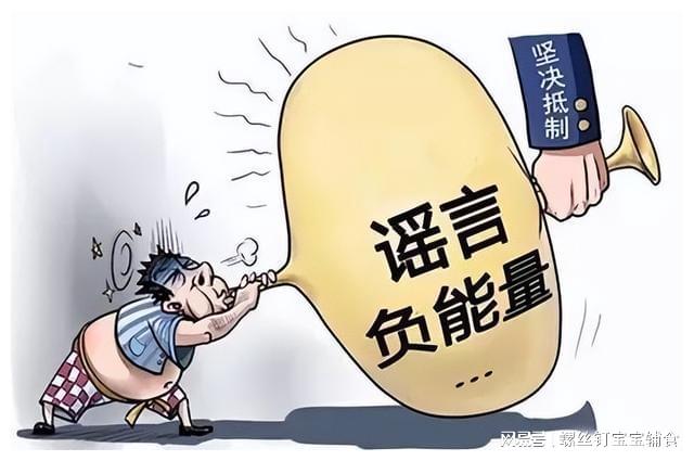 澳门四肖八码期期准免费公开——揭开犯罪行为的真相