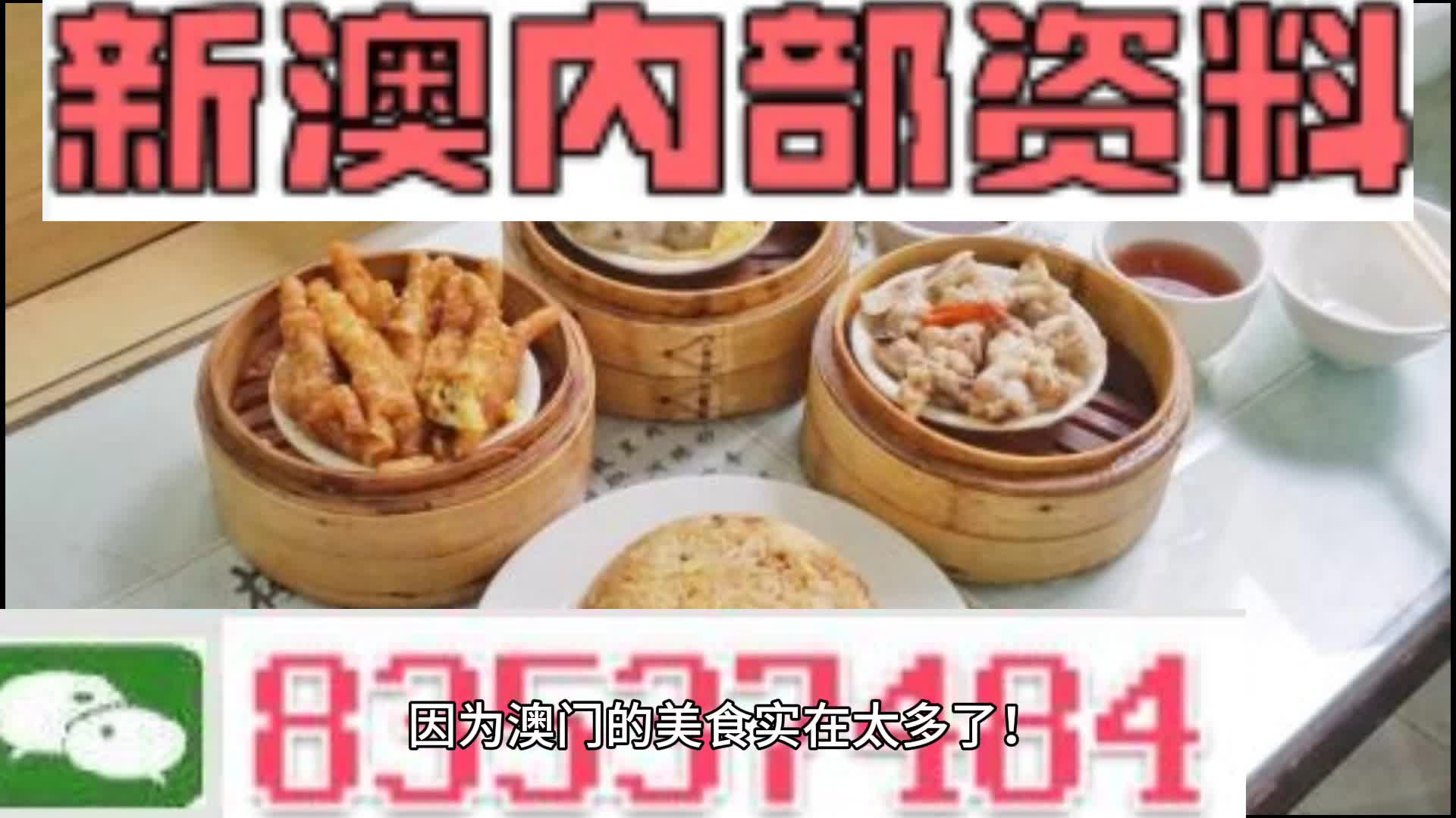 关于新澳门正版资料大全的探讨与理解