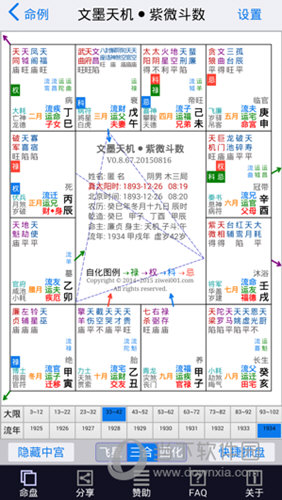 新澳今天最新资料2024概览