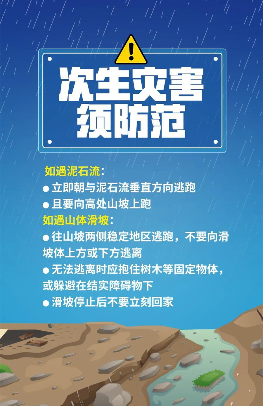 警惕网络陷阱，新澳门资料全年免费精准背后的风险