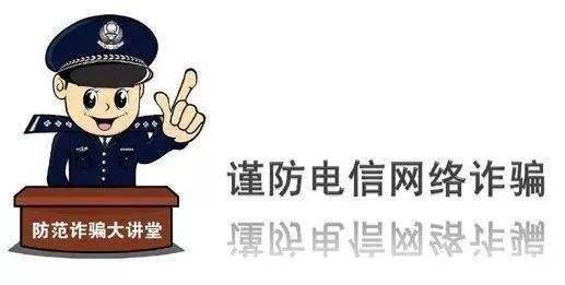 澳门一码一肖一待一中今晚——警惕背后的违法犯罪风险