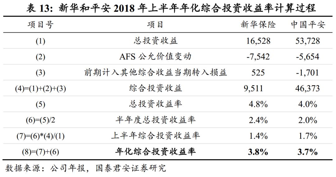 二四六香港资料期期中准，深度解析与预测分析