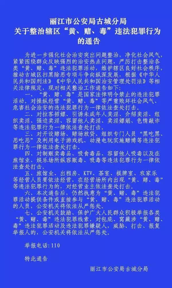 一码一肖一特早出晚归，揭示背后的违法犯罪问题