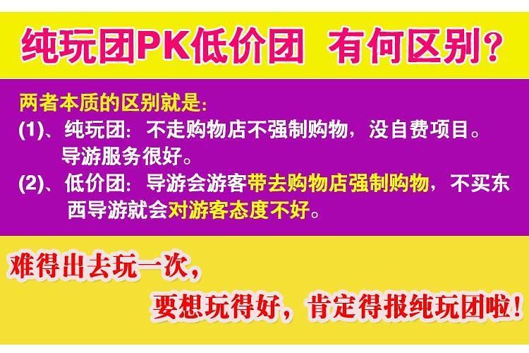 关于新澳天天开奖资料大全的探讨与警示——警惕违法犯罪问题