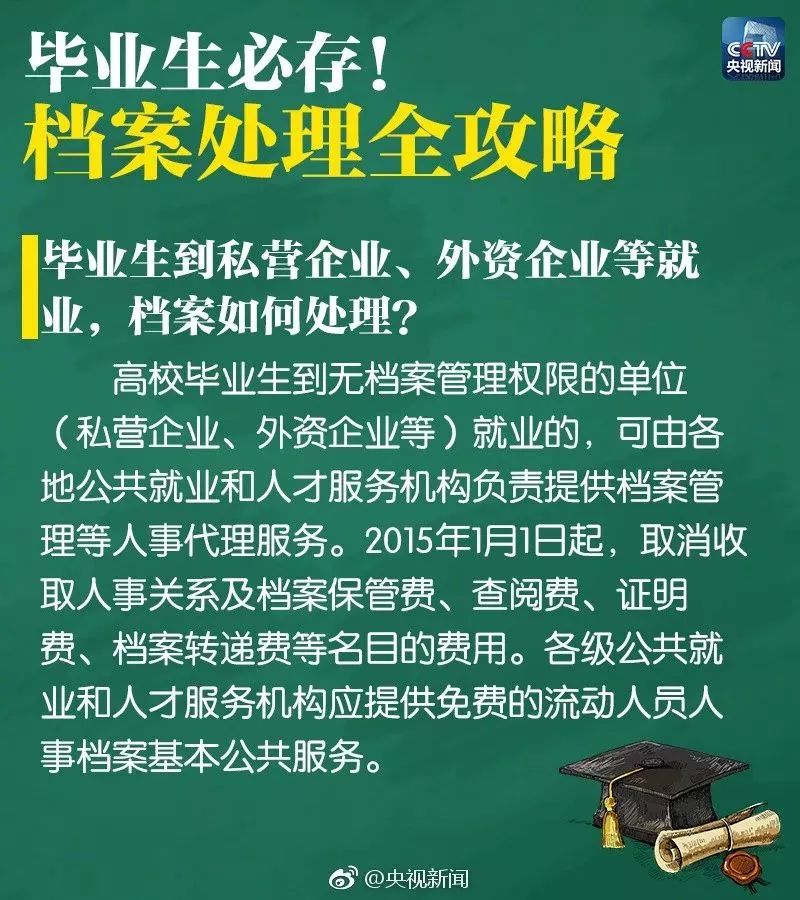 澳门正版资料大全与免费采资，一个犯罪问题的探讨