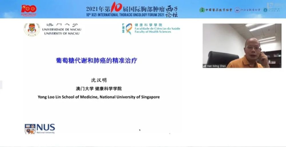 警惕新澳门精准四肖期期中特公开的潜在风险——揭露相关违法犯罪问题