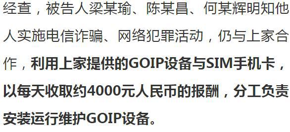 澳门最准真正确资料大全，警惕违法犯罪风险