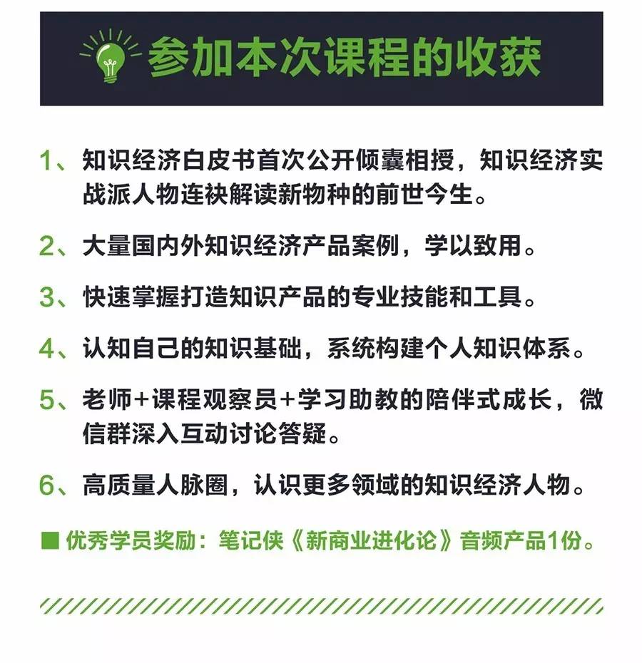 探索正版资料的世界，4949正版免费全年资料的深度解析