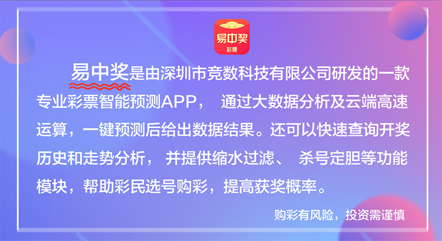 澳门天天彩期期精准——揭示背后的违法犯罪问题