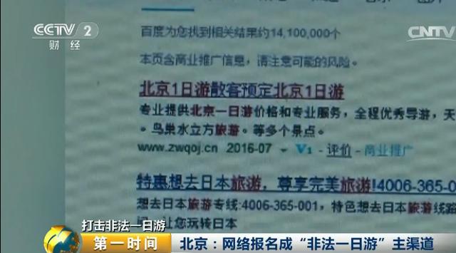 澳门三肖三码精准100%黄大仙，揭示背后的违法犯罪问题