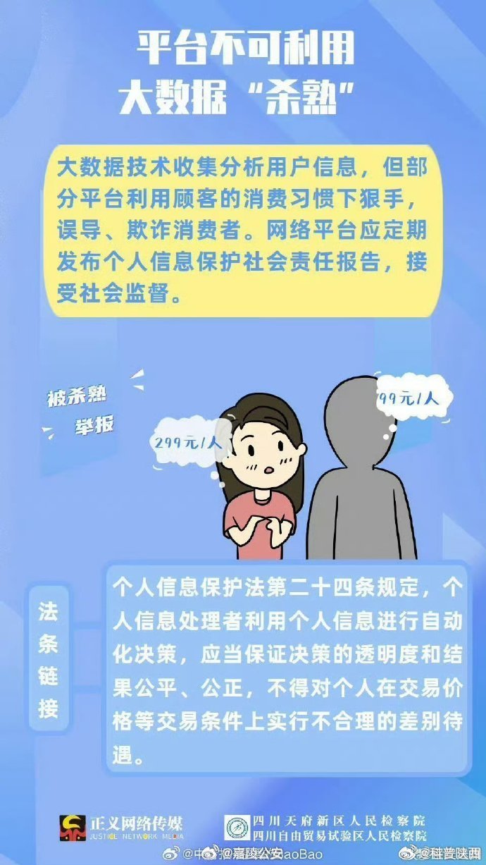 关于王中王和王中王免费资料的探讨，揭露背后的违法犯罪问题