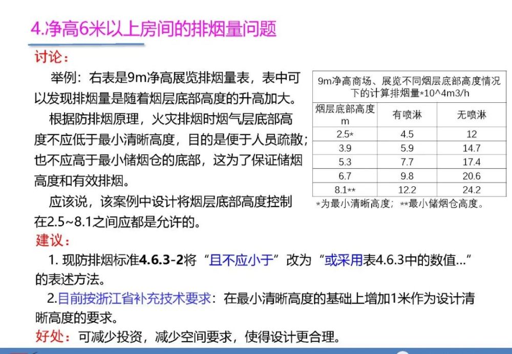 澳门一码一肖一恃一中与犯罪问题探讨——以第354期为例