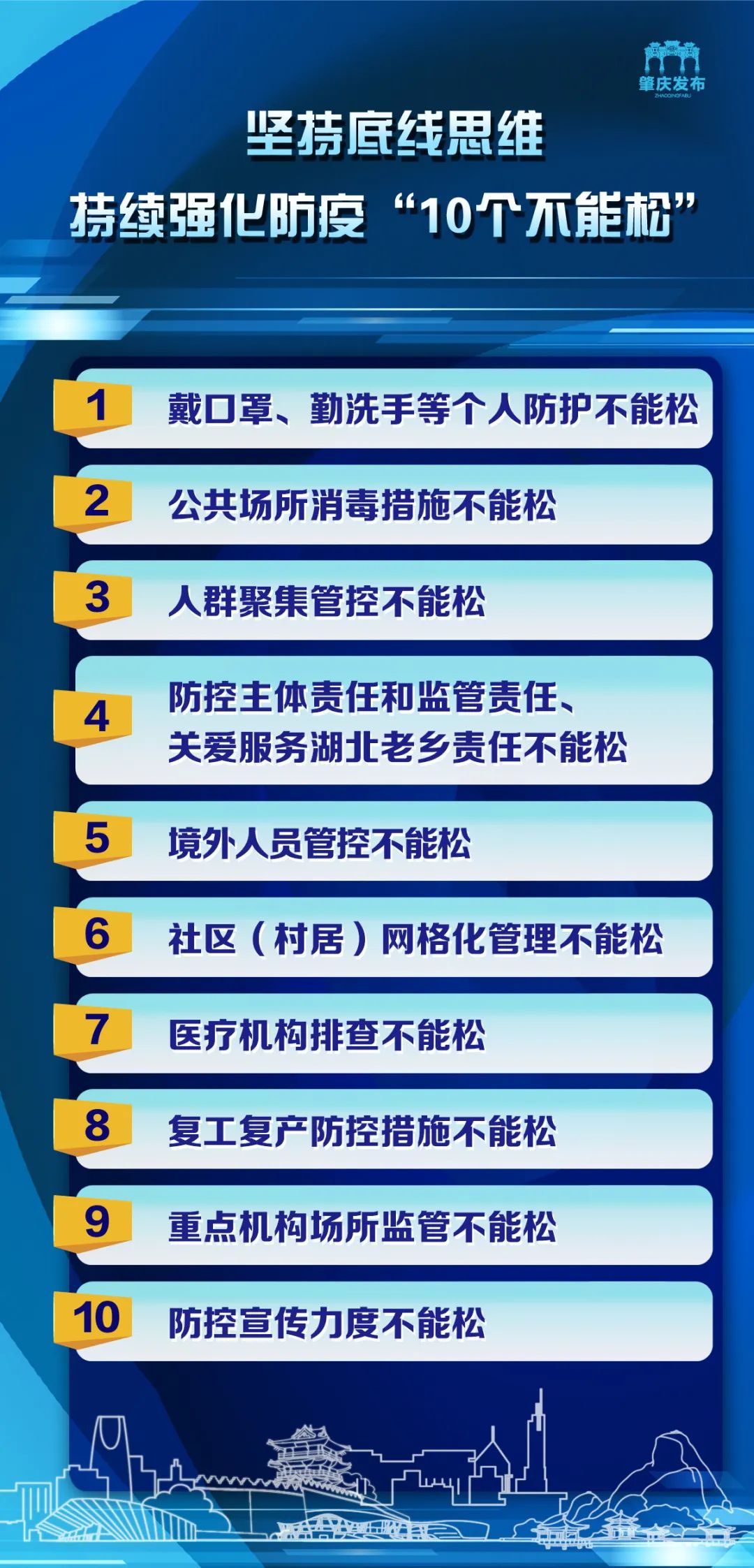 警惕虚假博彩陷阱，新澳天天彩免费资料背后的风险与警示