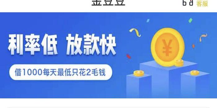 金豆与银豆，最新报道与深度解析