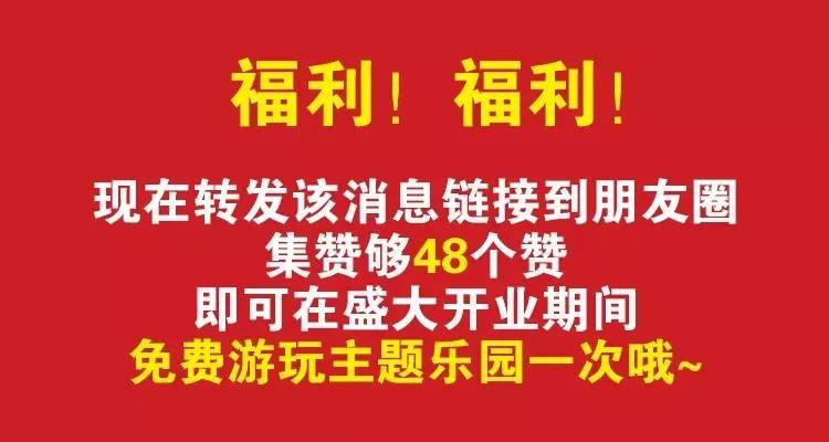 固始国源超市最新招聘启事