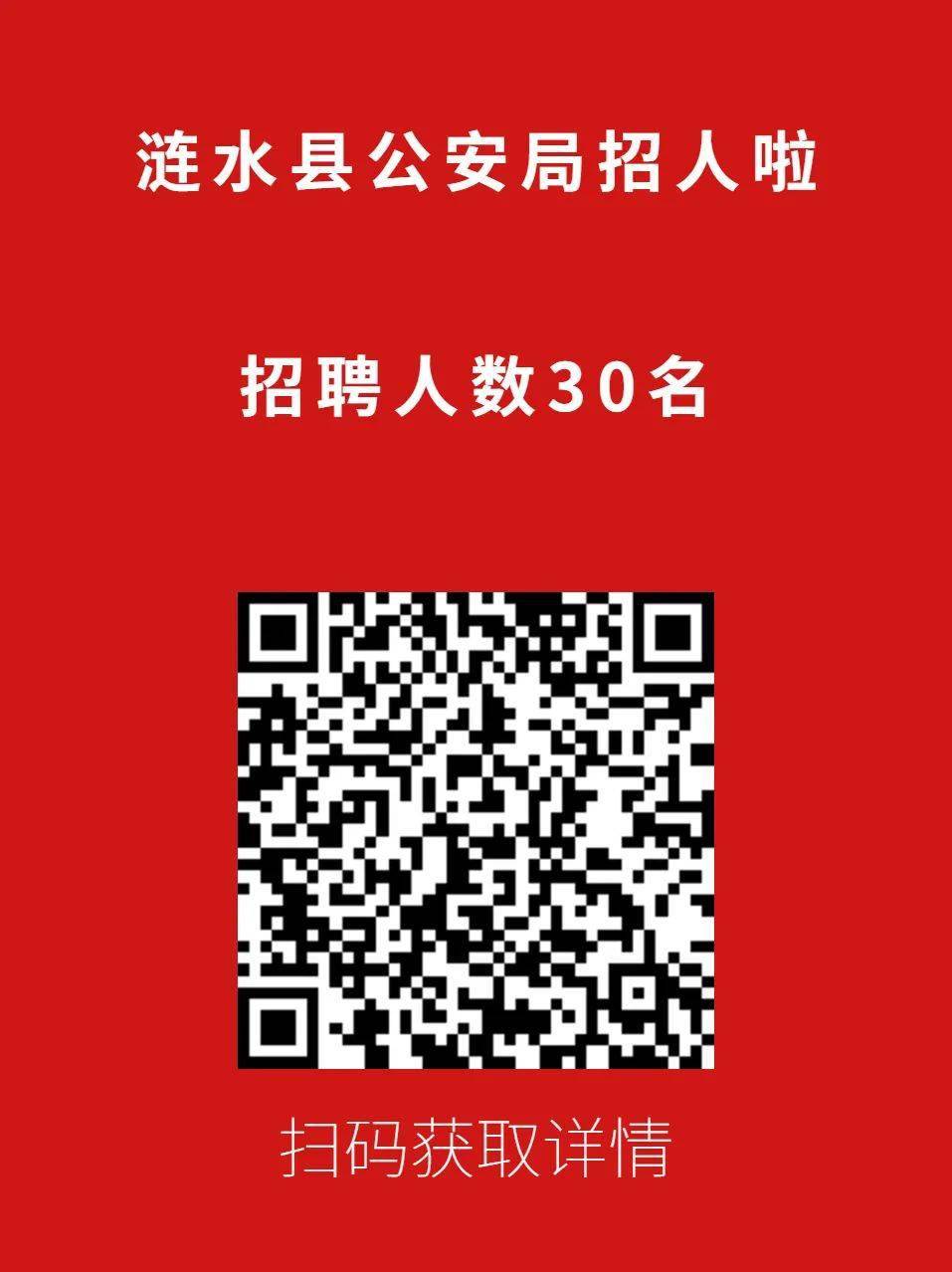 涟水涟漪，驾驶未来——涟水驾驶员最新招聘启事