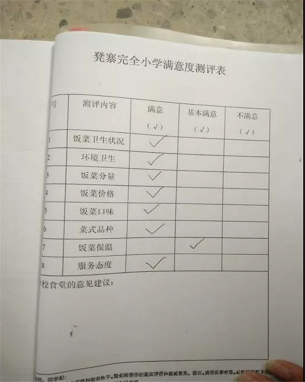 学习计划 第369页