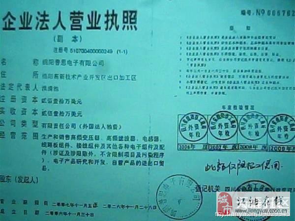 金坛普工最新招聘信息及其相关内容探讨