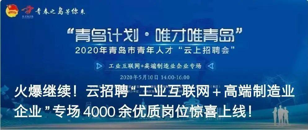 石湾社区最新招聘网——连接人才与机遇的桥梁