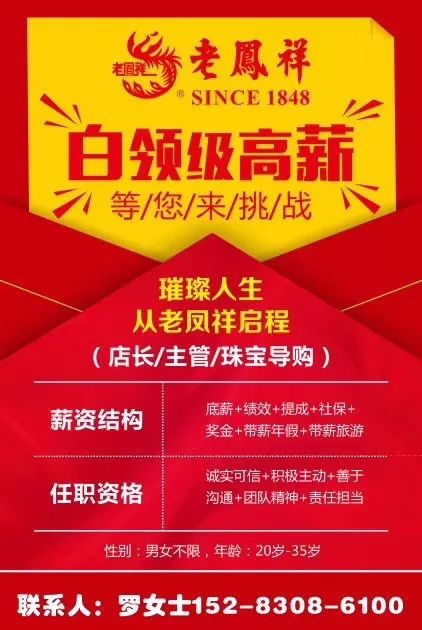 泸州最新招聘信息网站——求职招聘的新选择