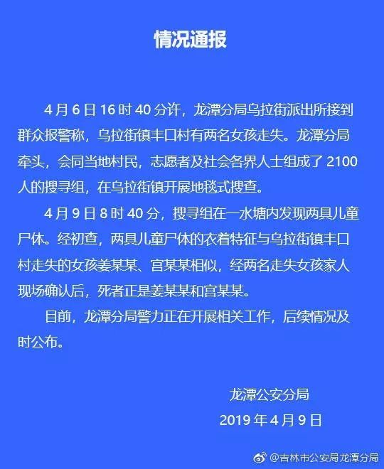 巴西失踪学生最新消息，搜救行动与寻找线索的进展