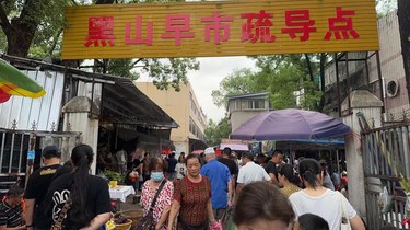 桂林黑山早市最新消息，繁华重现，焕发新生机