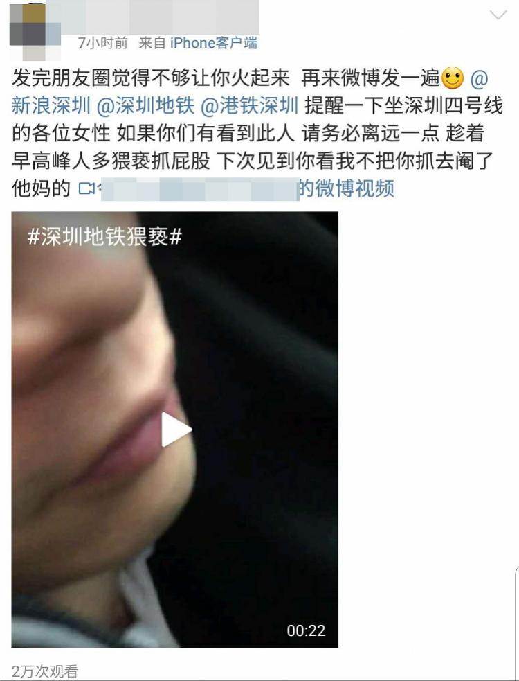 关于最新打屁股微博视频的思考与探讨