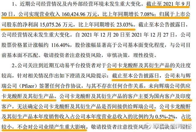 证监会官方网站最新公告深度解读