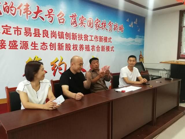 易县盛源最新招聘信息概览