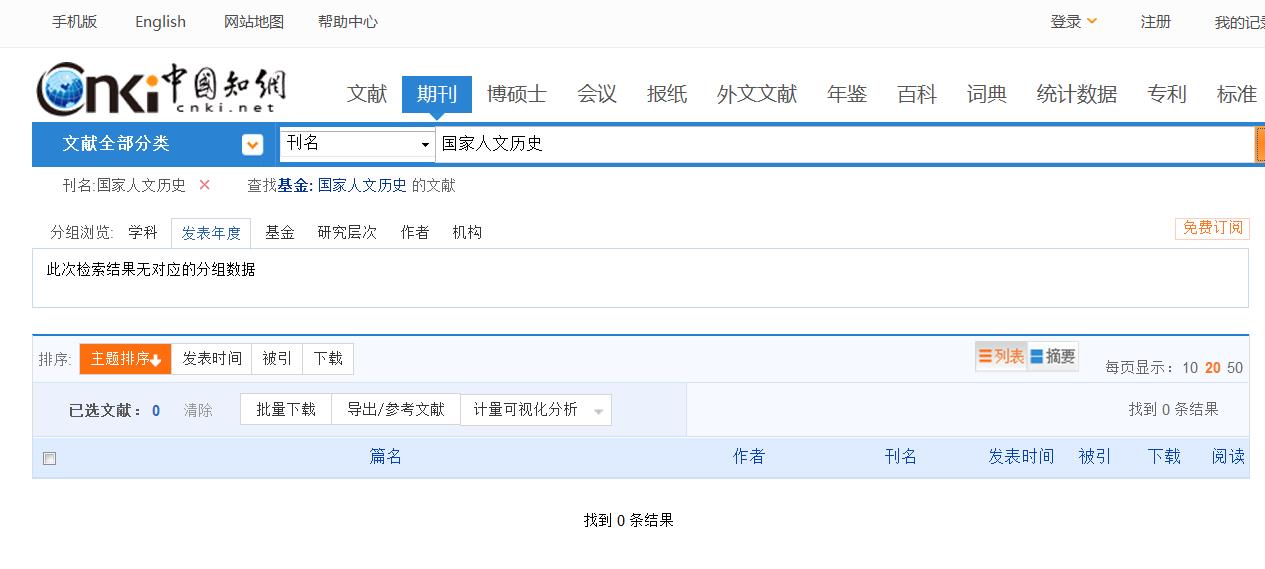 关于寻找最新地址590的文章