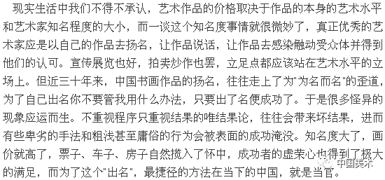 官路人心最新全文免费阅读，权力与人心之间的微妙关系