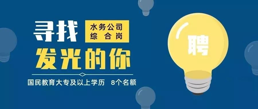 重庆巴南最新招聘信息概览