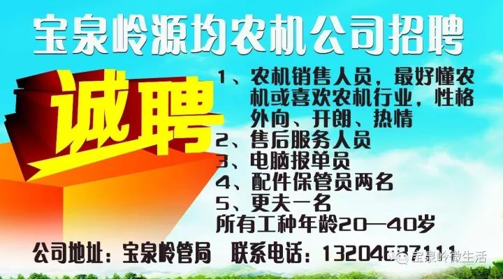 外地打馍师傅最新招聘——探寻传统手艺与现代需求的融合