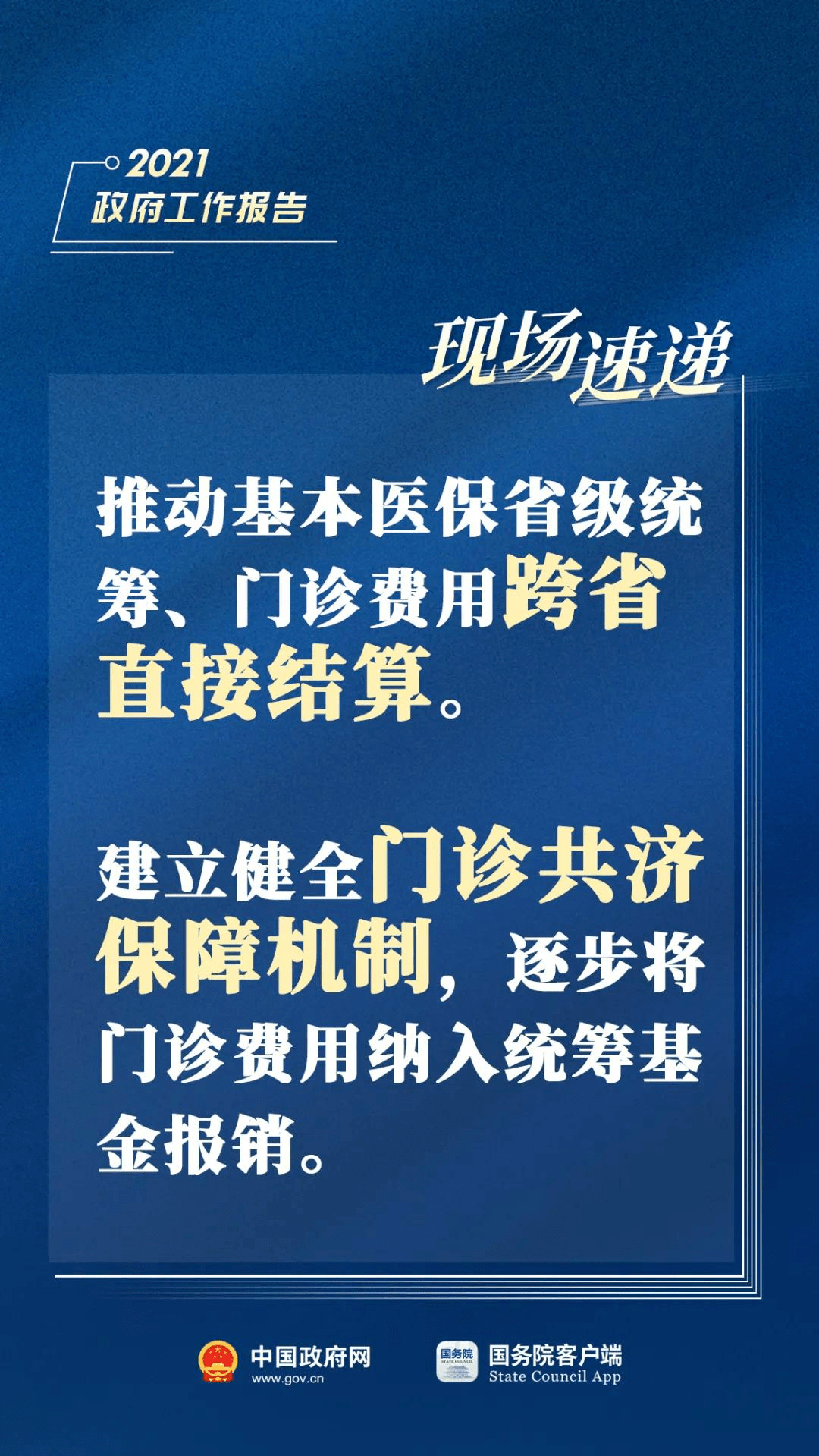 今日通辽新闻最新消息综述