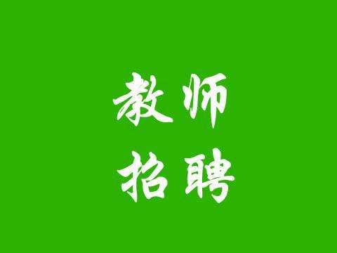 曲阳地区最新招聘动态，干半天工作制的机会来了！