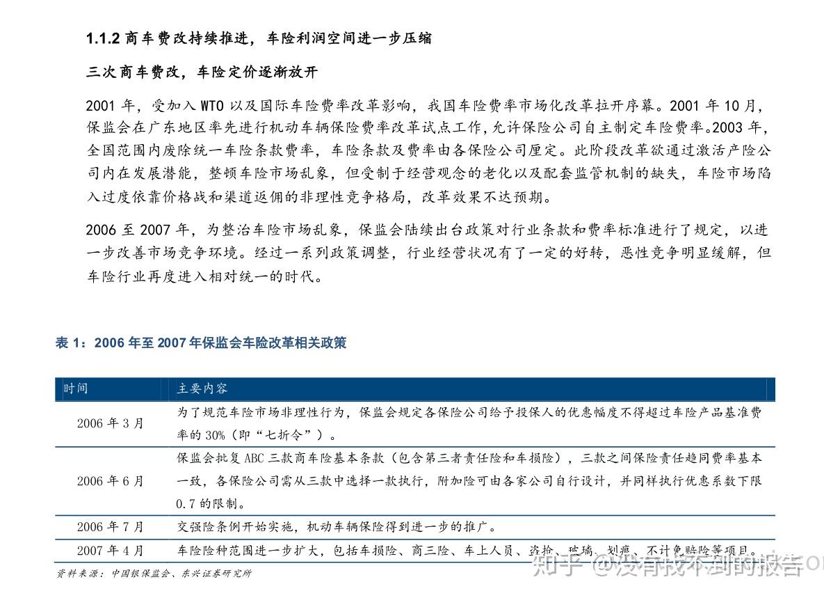 金义都市最新招标公告详解