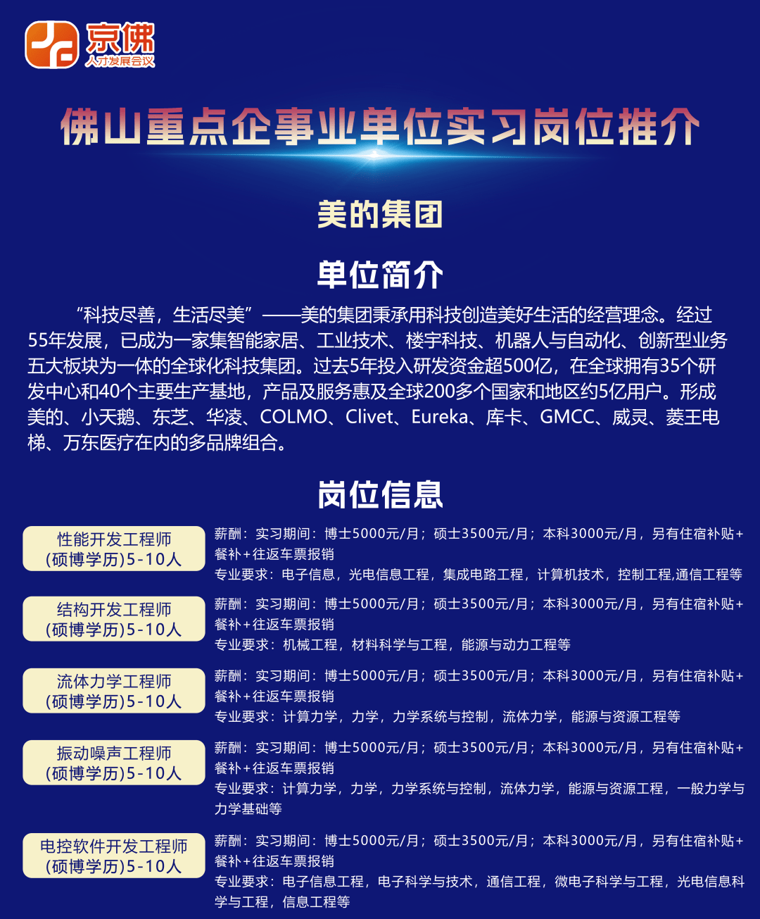 自我激励 第327页