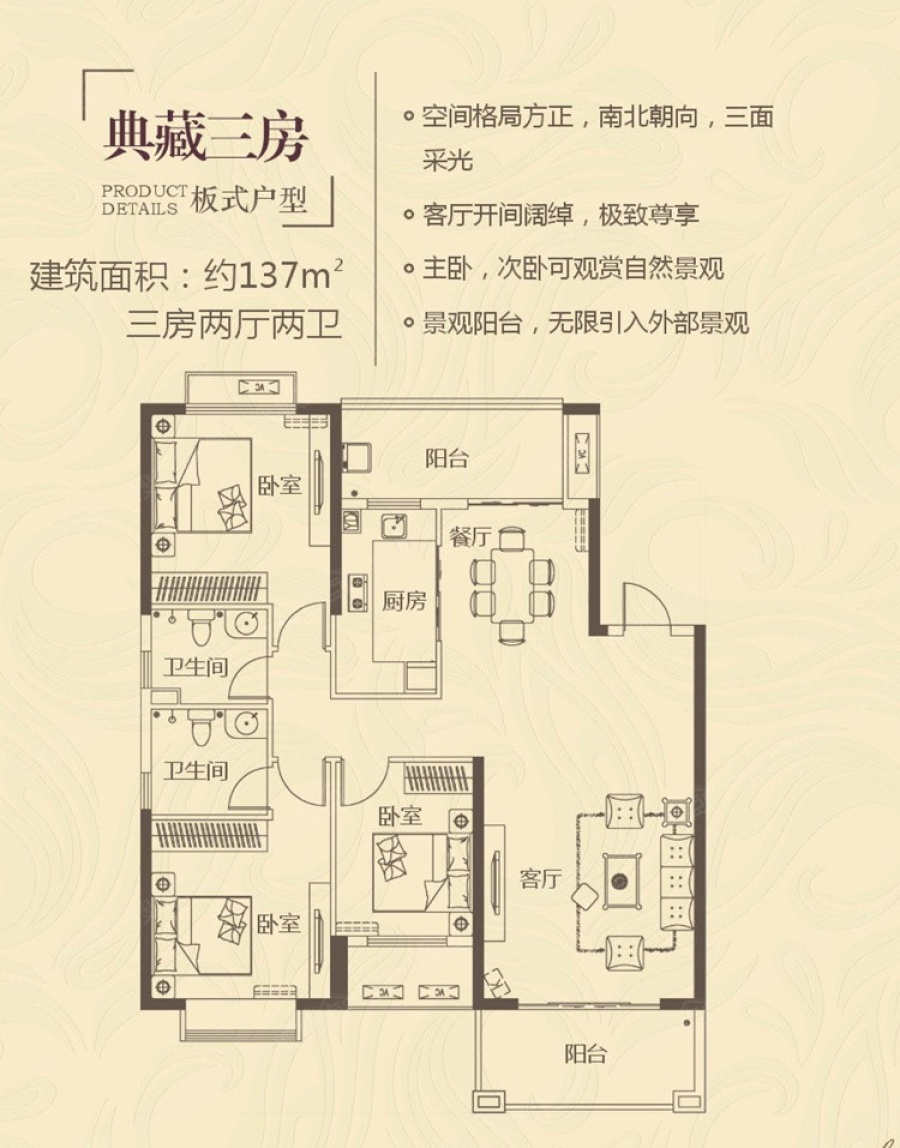 汕头龙腾嘉园最新房价动态分析