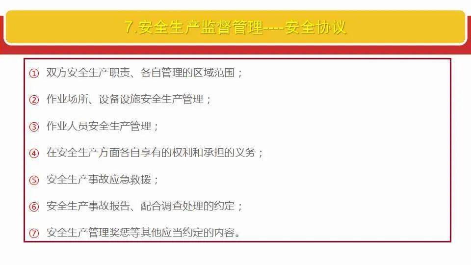 非法采矿罪最新司法解释详解