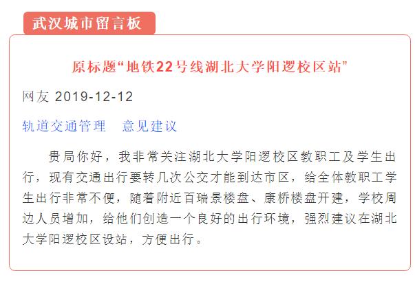 武汉市阳逻最新规划，塑造未来城市新面貌