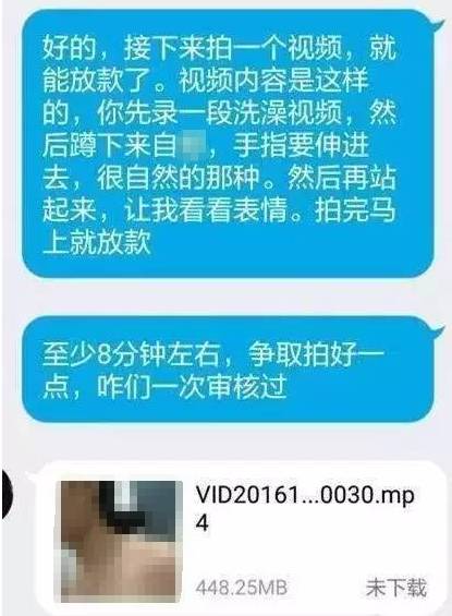 裸贷宝最新肉偿联系——揭示背后的风险与法律警示